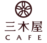 三木屋カフェ